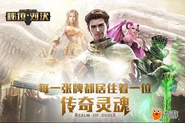 秘密的护身符