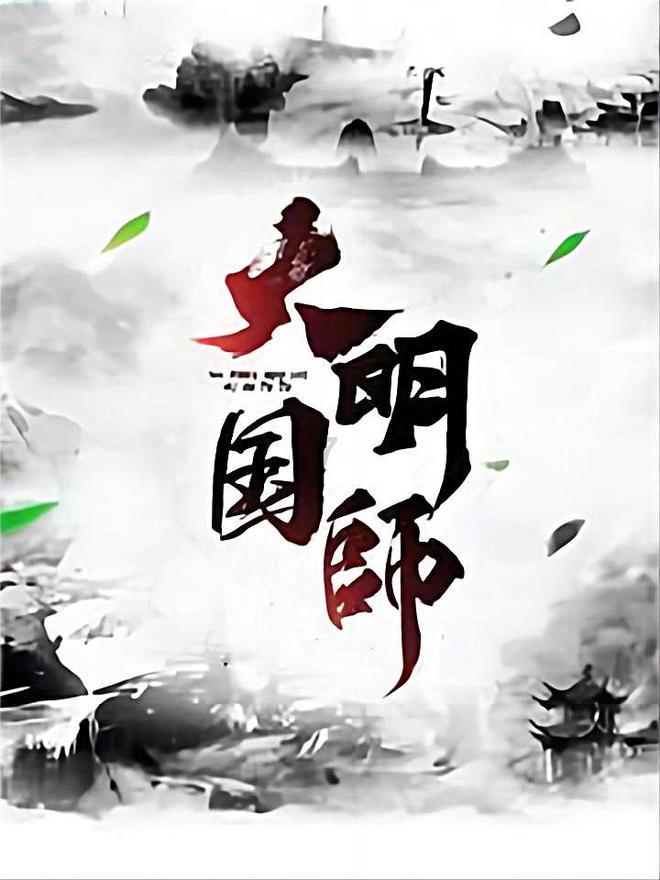 霍比特人救援