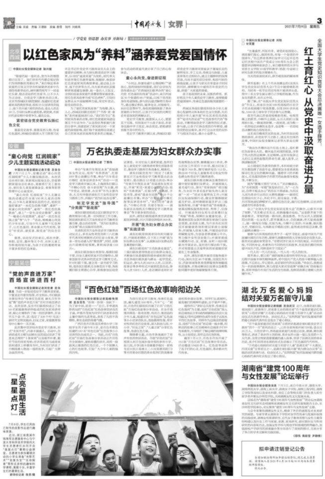 参与相亲的时候你会注重自己的外在形象吗?知识星球,开启知识共享新时代